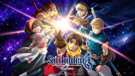 Suikoden