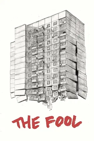 The fool