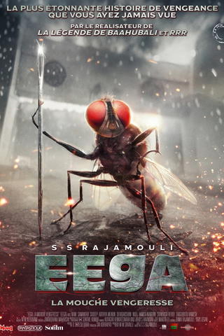 Eega, la mouche vengeresse