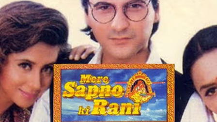 Mere Sapno Ki Rani