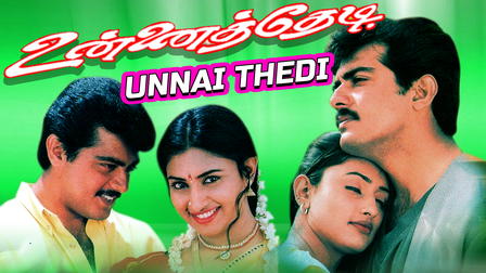Unnai Thedi