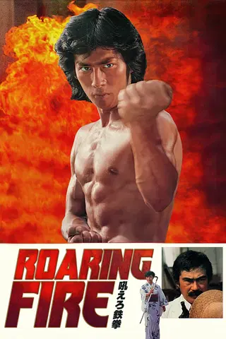 Roaring Fire