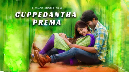 Guppedantha Prema
