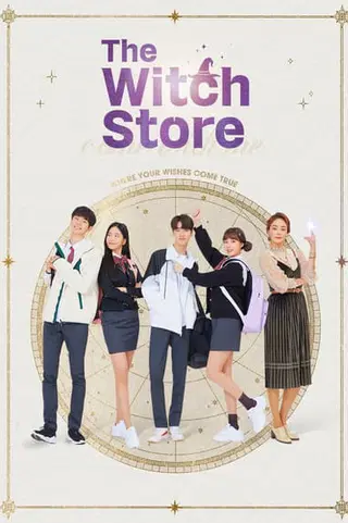 The Witch Store