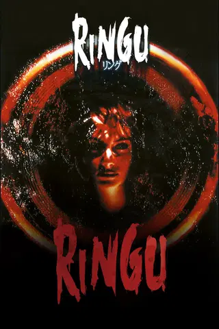 The Ring
