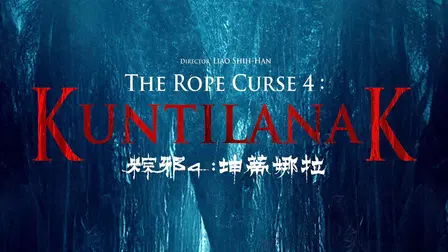 The Rope Curse 4: Kuntilanak
