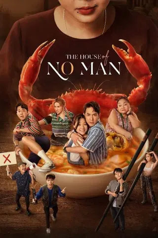 The House of No Man