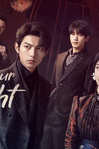 Be Your Knight