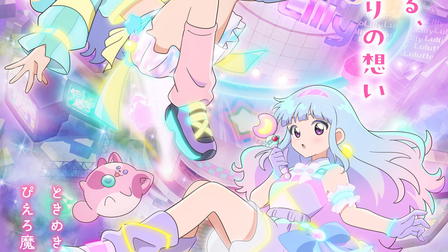 Magical Sisters LuluttoLilly