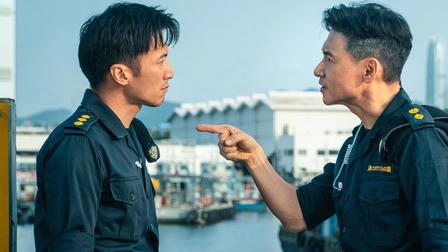 Customs Frontline
