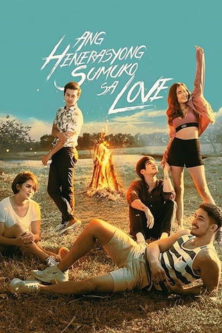 Ang Henerasyong Sumuko Sa Love