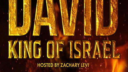 David: King of Israel