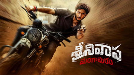 Srinivasa Mangapuram