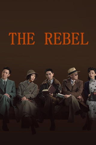 El Rebelde