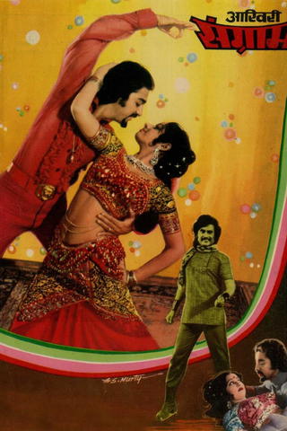 Thaayillamal Naanillai