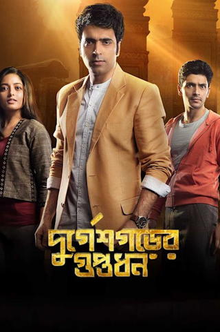 Durgeshgarer Guptodhon