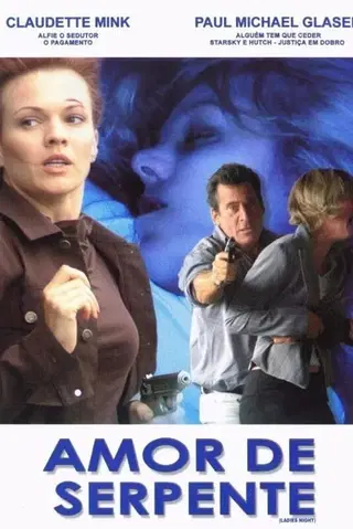 Juego de seducción