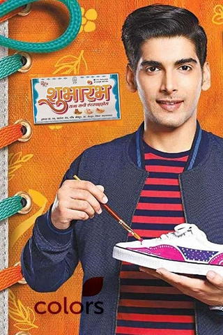 Shubh Arambh
