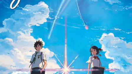Your name