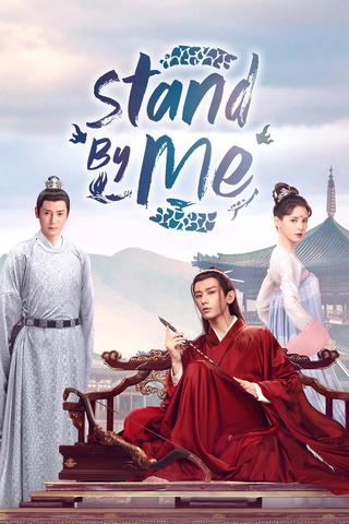 Dream of Chang’an