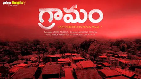 Gramam