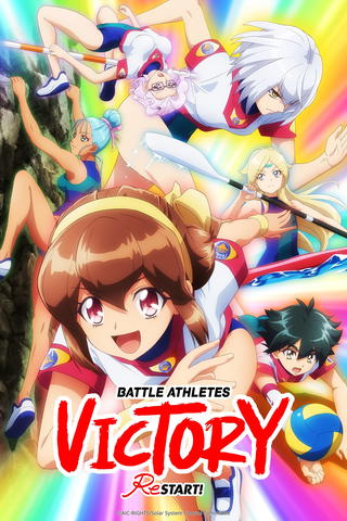 Battle Athletes Victory Restart