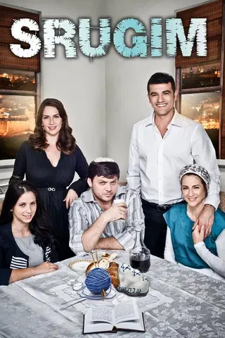 Srugim