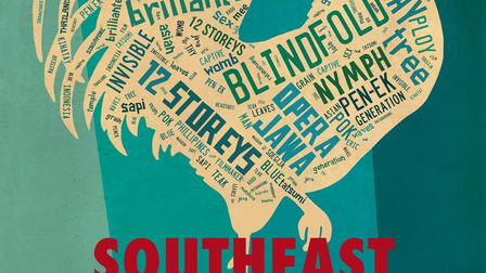 Southeast Asian Cinema – When the Rooster Crows