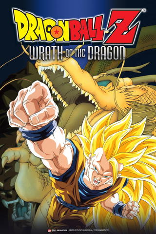 Dragon Ball Z: Wrath of the Dragon