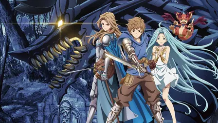 Granblue Fantasy: The Animation