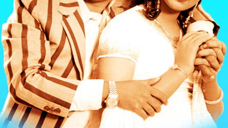 Manithanin Marupakkam