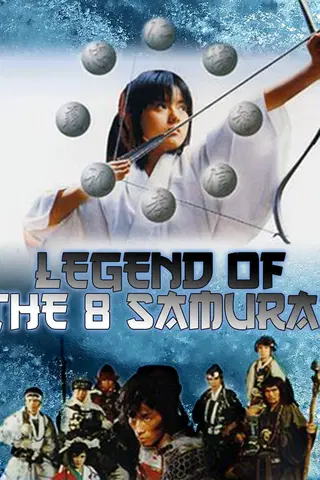 Legend of the Eight Samurai