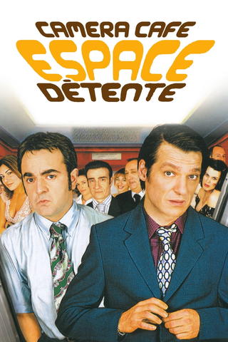 Espace Détente