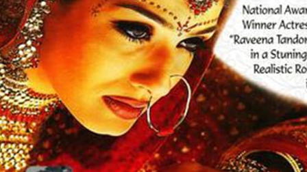 Daman: A Victim of Marital Violence