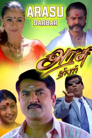 Arasu Darbar