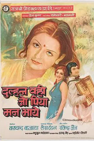 Dulhan Wahi Jo Piya Man Bhaye