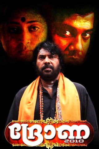 Dhrona-2010
