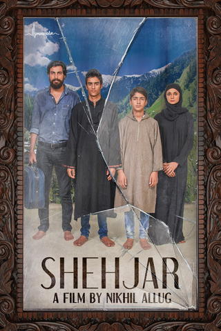 Shehjar (Shade)