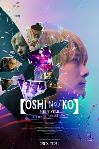 Oshi No Ko - Mein*Star - The Final Act