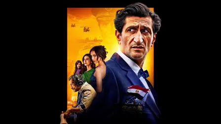 Le aquile della Repubblica