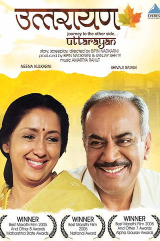 Uttarayan