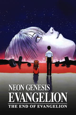 Neon Genesis Evangelion: The End of Evangelion