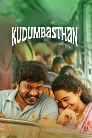 Kudumbasthan