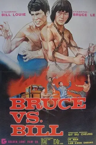 Bruce vs Bill