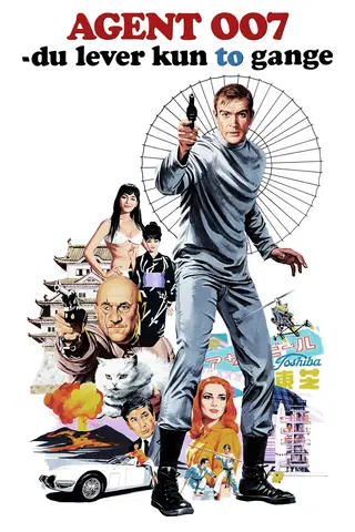 Agent 007: Du lever kun to gange