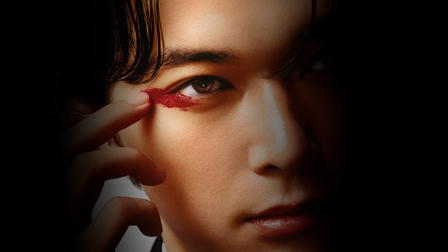 Kokuho: O Preço da Perfeição