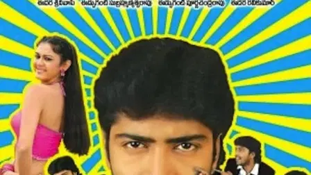 Kathi Kanta Rao