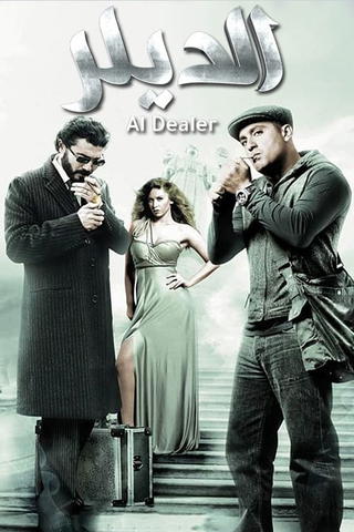 The Dealer