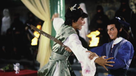 Ambitious Kung Fu Girl
