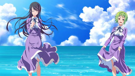 Amanchu!